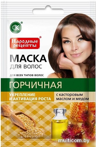 Фитокосметик Народные рецепты маска Горчичная (30) [1916]