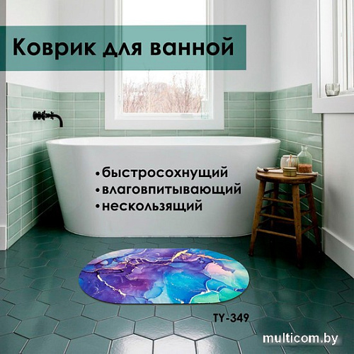 Zalel 45x75 TY-349