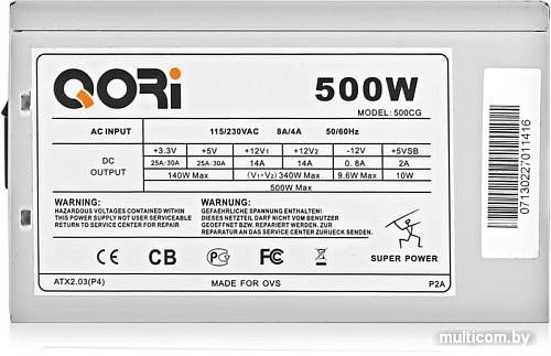 Блок питания Qori 500CG