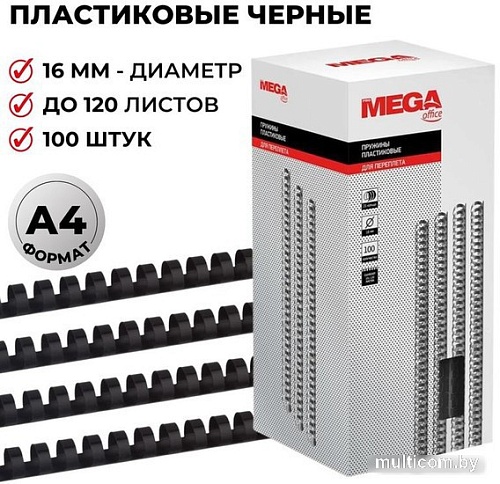 Пластиковая пружина для переплета ProMega Office A4 16 мм 100 шт 255100 (черный)