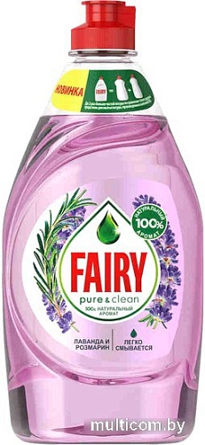 Средство для мытья посуды Fairy Pure & Clean Лаванда и Розмарин 450 мл