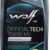 Трансмиссионное масло Wolf OfficialTech 75W-90 MV 1л