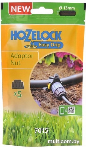 Коннектор Hozelock Nut 7015 (5 шт)