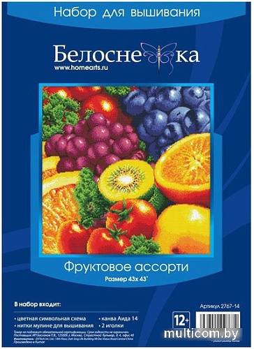 Набор для вышивания Белоснежка Фруктовое ассорти 2767-14