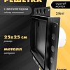 Вентиляционная решетка HOMY Air Pro APS125BMT 25x25 с маяком (черная)