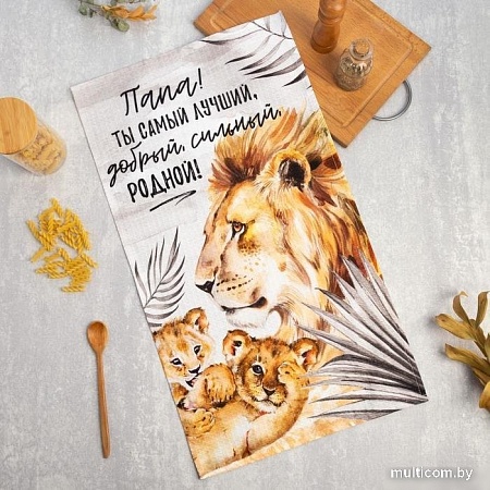 Полотенце Этель Папа 5473725 (коричневый/серый)