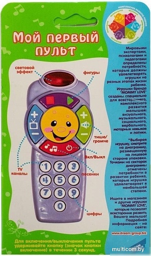 Интерактивная игрушка Fancy Baby Пульт 666-A