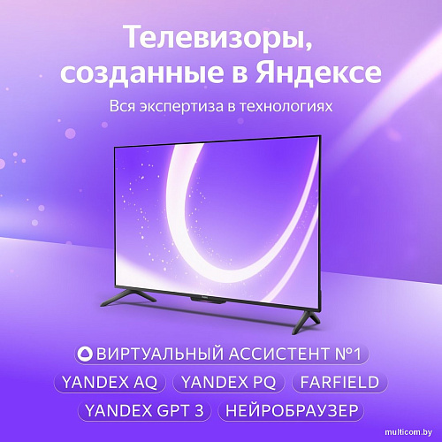 Телевизор Яндекс ТВ Станция Бейсик с Алисой 50 YNDX-00075