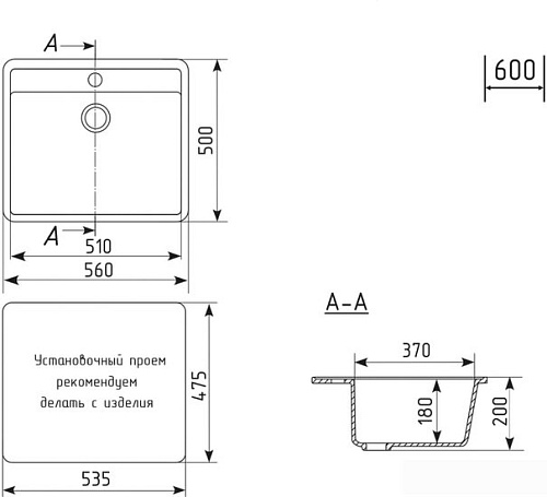 Кухонная мойка Mixline ML-GM15 551921 (антрацитовый)