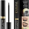 Краска для бровей Eveline Cosmetics Тинт Perfect tattoo гелевый с хной