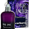 Cacharel Amor Amor Tentation EdP (50 мл)