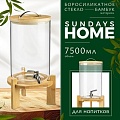 Диспенсер для напитков Sundays Home HGT-11/2 (7.5 л)
