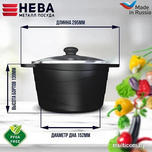 Кастрюля Нева Металл Посуда Индукция Гранит L186640i