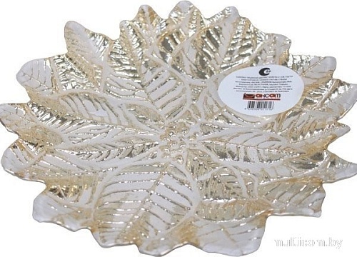 Тарелка обеденная Akcam Ледяной цветок 19306/G (21см)