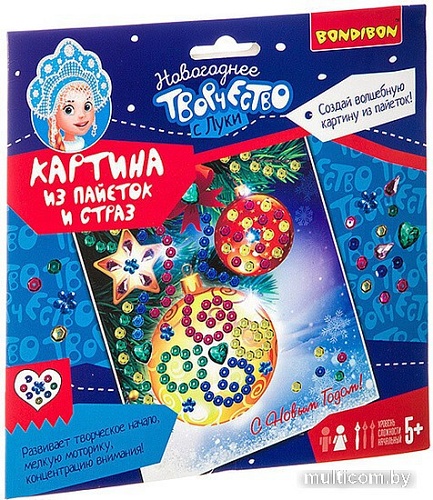 Набор для создания поделок/игрушек Bondibon Картина из пайеток и страз. Новогодняя открытка ВВ3015