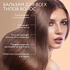 Ollin Professional Salon Beauty с маслом семян льна 1 л