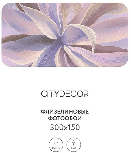 Фотообои Citydecor Sunset 44 300x150