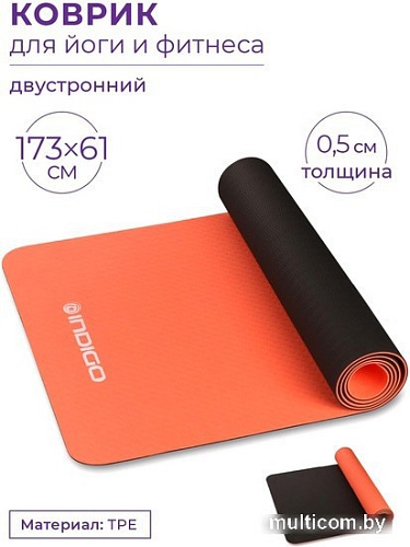 Коврик Indigo TPE IN106 (коралловый/черный)