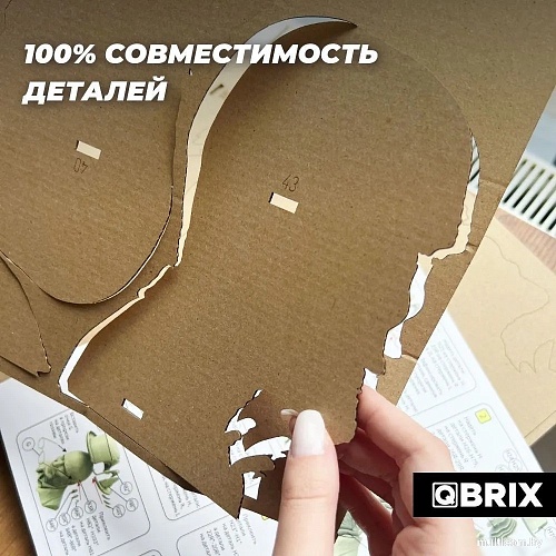 3Д-пазл QBRIX Учитель химии 3D 20039