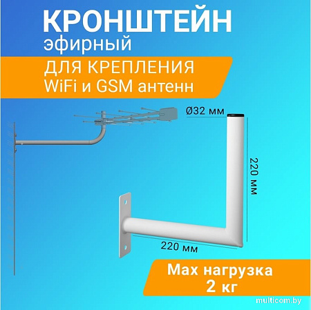 Rexant 34-0615