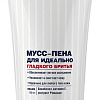 Пена для бритья Barber.Bar Men Мусс-пена для идеально гладкого бритья (150 мл)