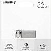 USB Flash SmartBuy M2 32GB