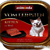 Консервированный корм для кошек Animonda Vom Feinsten Kitten с говядиной 100 г