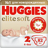 Подгузники Huggies Elite Soft 2 Mega 4-6 кг (82 шт)