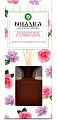 Аромадиффузор Air Wick Botanica 80 мл (алтайская роза и луговые цветы)