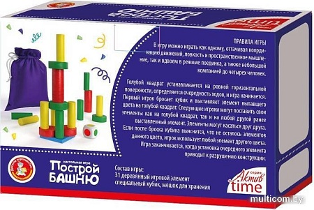 Развивающая игра Десятое королевство Построй башню Актив Time 04329