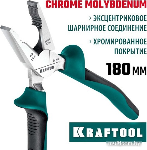 Плоскогубцы KRAFTOOL 22011-1-18_z01