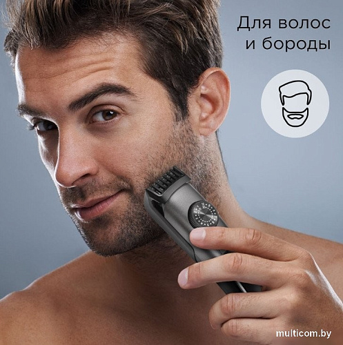 Универсальный триммер Redmond (Редмонд) HT4801 (черный)