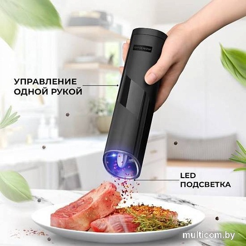 Электроперечница Makkua Spices series GBG-01