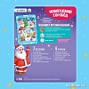 Развивающая игрушка Zabiaka Говорящий планшет. Новогодний хоровод 12027 3250469