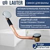Сифон Lauter 21Y11020 (хром)