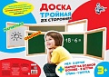 Доска для рисования Десятое королевство Комбинированная №13 02043