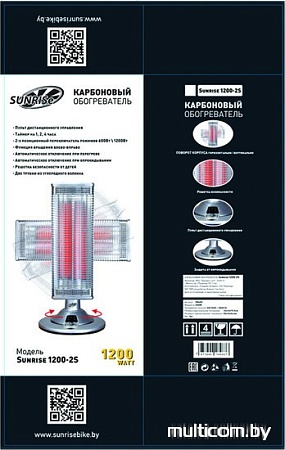 Инфракрасный обогреватель SunRise 1200-2S