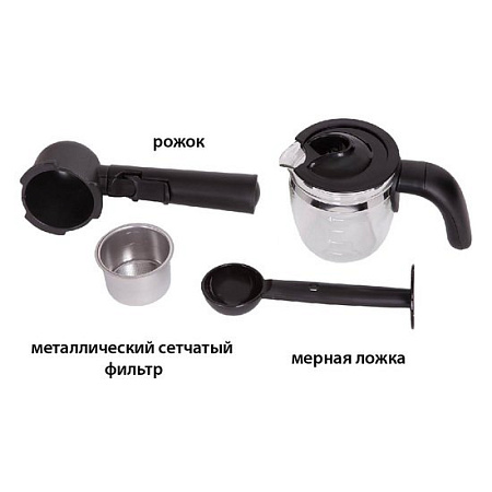 Рожковая бойлерная кофеварка Supra CMS-1015
