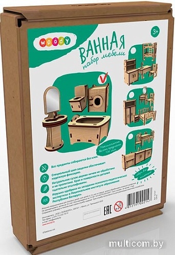 Сборная модель Woody Ванная 2147