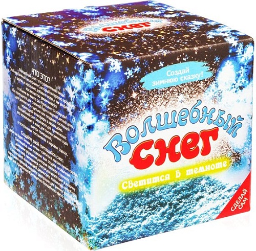 Набор для опытов Волшебный снег Светящийся в темноте ms-13