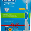 Электрическая зубная щетка Braun Oral-B Vitality Cross Action (D12.513) + Toothpaste