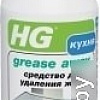 Средство для кухни HG Grease Away 0.5 л