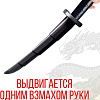 Меч игрушечный Sima-Land Телескопический. Катана 10200109