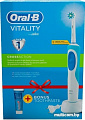 Электрическая зубная щетка Braun Oral-B Vitality Cross Action (D12.513) + Toothpaste