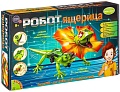 Набор для опытов Bondibon Науки с Буки Робот-ящерица ВВ2293