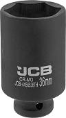 Головка слесарная JCB -4458536TH (59532)