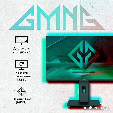 Игровой монитор Oklick GMNG GM-24F02