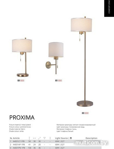 Бра Arte Lamp Proxima A4031AP-1PB