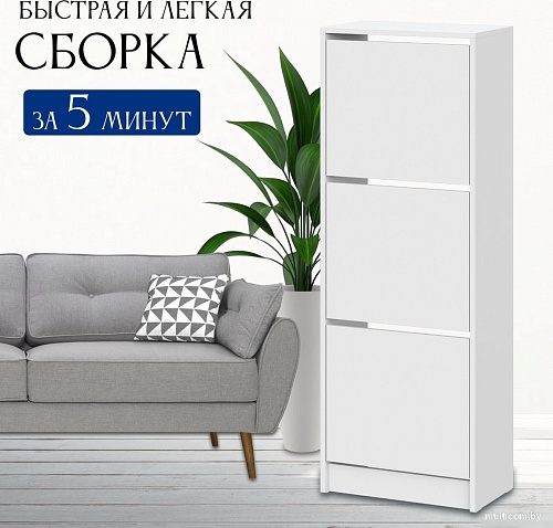 Mio Tesoro Бис-3 (белый текстурный)