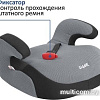 Детское сиденье Siger Бустер Fix (синий)